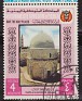 Yemen - 1969 - Arte - 4 Bogash - Multicolor - Art, Holy, Places - Scott 813 - Save the Holy Places Chapel of the Ascension Jerusalem - 0